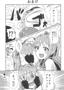 (C95) [40Denier (Shinooka Homare)] Mayu no Mono wa Mayu no Mono (THE IDOLM@STER CINDERELLA GIRLS) - page 22
