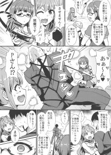 (C95) [40Denier (Shinooka Homare)] Mayu no Mono wa Mayu no Mono (THE IDOLM@STER CINDERELLA GIRLS) - page 5