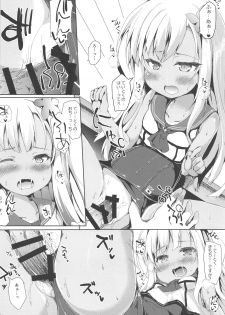 (SC2019 Spring) [Nechorapoddo (Nanpuu)] Ro-chan ga Iru to Gaman ga Dekinai (Kantai Collection -KanColle-) - page 8