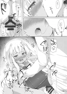 (SC2019 Spring) [Nechorapoddo (Nanpuu)] Ro-chan ga Iru to Gaman ga Dekinai (Kantai Collection -KanColle-) - page 12