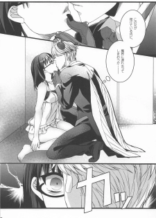 (C80) [Aimaimoko (Moko)] Nature calls me! Kouhen (Yondemasuyo, Azazel-san.) - page 21