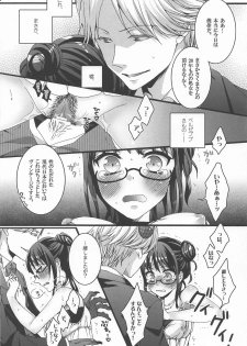 (C80) [Aimaimoko (Moko)] Nature calls me! Kouhen (Yondemasuyo, Azazel-san.) - page 9