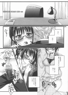(C80) [Aimaimoko (Moko)] Nature calls me! Kouhen (Yondemasuyo, Azazel-san.) - page 6