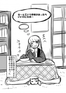 [Uzigaya (Uziga Waita)] Dokudoku vol. 16 Shi-kei Shi-kkou [Digital] - page 29