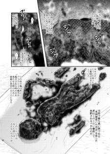 [Uzigaya (Uziga Waita)] Dokudoku vol. 16 Shi-kei Shi-kkou [Digital] - page 27