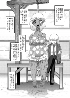 [Uzigaya (Uziga Waita)] Dokudoku vol. 16 Shi-kei Shi-kkou [Digital] - page 15