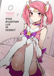 [Chuchumi] Star Guardian Lux is Horny! (League of Legends) [chinese] [璃頭個人翻譯] - page 1