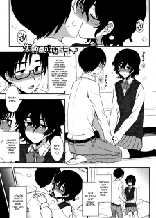 [Kumano Tooru] Shippai wa Seikou no Moto? | Failure Teaches Success? (Anata to Dakara Shitai Koto) [English] {NecroManCr} - page 1