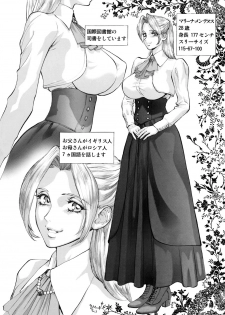 [Shiosaba (Shiosaba)] Dear SEX Friends [Digital] - page 15