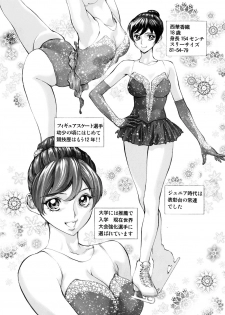 [Shiosaba (Shiosaba)] Dear SEX Friends [Digital] - page 9