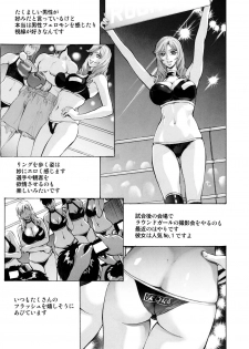 [Shiosaba (Shiosaba)] Dear SEX Friends [Digital] - page 4