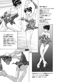 [Shiosaba (Shiosaba)] Dear SEX Friends [Digital] - page 10