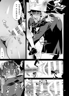 (C94) [Hamehame Service Area (Cr-R)] Hikigaya Hachiman o Saiminjutsu de Kanojo ni Shite Yaritai Houdai Suru Hon. (Yahari Ore no Seishun Love Come wa Machigatteiru.)[Chinese] - page 28