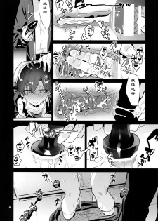 (C94) [Hamehame Service Area (Cr-R)] Hikigaya Hachiman o Saiminjutsu de Kanojo ni Shite Yaritai Houdai Suru Hon. (Yahari Ore no Seishun Love Come wa Machigatteiru.)[Chinese] - page 17