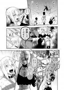 [Tonten] Vamparade 5 ~Kyuuketsuki Sanshimai Hobaku Hen~ - page 11