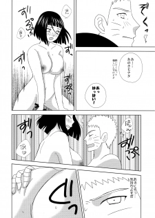 (SPARK12) [Seikinkan (Nae)] Darling x Honey Sweet emotion (Naruto) - page 21