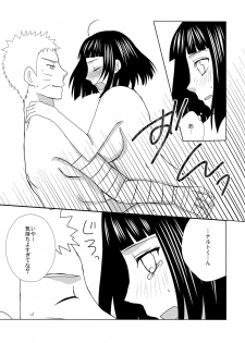 (SPARK12) [Seikinkan (Nae)] Darling x Honey Sweet emotion (Naruto) - page 22