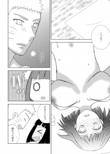 (SPARK12) [Seikinkan (Nae)] Darling x Honey Sweet emotion (Naruto) - page 13