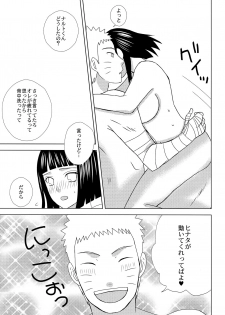 (SPARK12) [Seikinkan (Nae)] Darling x Honey Sweet emotion (Naruto) - page 18
