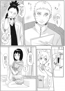 (Zennin Shuuketsu 8) [Rakubi (Meguo)] Kodomo ga rusu no yoru ni... (Naruto) - page 37