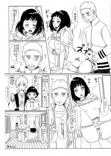 (Zennin Shuuketsu 8) [Rakubi (Meguo)] Kodomo ga rusu no yoru ni... (Naruto) - page 41