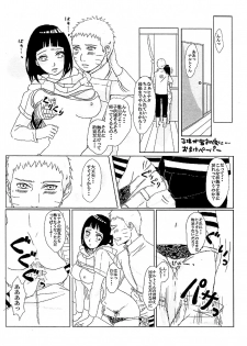 (Zennin Shuuketsu 8) [Rakubi (Meguo)] Kodomo ga rusu no yoru ni... (Naruto) - page 40