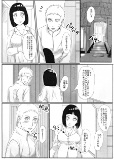 (Zennin Shuuketsu 8) [Rakubi (Meguo)] Kodomo ga rusu no yoru ni... (Naruto) - page 6