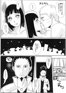 (Zennin Shuuketsu 8) [Rakubi (Meguo)] Kodomo ga rusu no yoru ni... (Naruto) - page 36