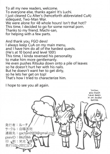 [Zìpu Qiduan (Luchi)] Tatta Futari no Senso (Fate/Grand Order) [English] [Hennojin] - page 23