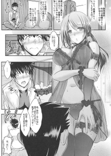 (C95) [Tatsumaki Koutei (Takei Tsukasa)] Mifune-san to Ippai Kiss o Shite Naisho no (THE IDOLM@STER CINDERELLA GIRLS) - page 3