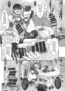 (C95) [Tatsumaki Koutei (Takei Tsukasa)] Mifune-san to Ippai Kiss o Shite Naisho no (THE IDOLM@STER CINDERELLA GIRLS) - page 9