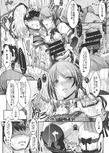 (C95) [Tatsumaki Koutei (Takei Tsukasa)] Mifune-san to Ippai Kiss o Shite Naisho no (THE IDOLM@STER CINDERELLA GIRLS) - page 11