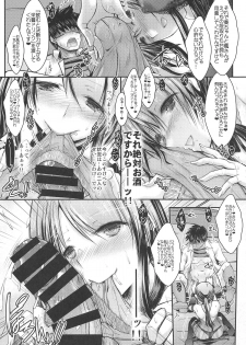 (C95) [Tatsumaki Koutei (Takei Tsukasa)] Mifune-san to Ippai Kiss o Shite Naisho no (THE IDOLM@STER CINDERELLA GIRLS) - page 7