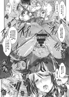 (C95) [Tatsumaki Koutei (Takei Tsukasa)] Mifune-san to Ippai Kiss o Shite Naisho no (THE IDOLM@STER CINDERELLA GIRLS) - page 23