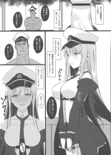 (C95) [Yuusha-sama Go-ikkou (Nemigi Tsukasa)] Hishokan no Himitsu ~Enterprise wa Mita!!~ (Azur Lane) - page 16