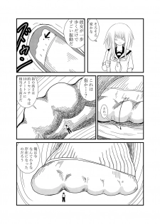 [Shivharu] Mekakure-chan ni Fumaretai - page 14