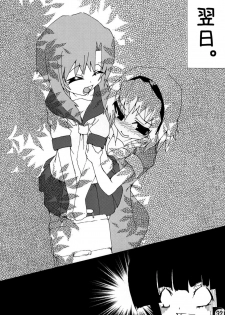 (SC40) [Yukikagerou, Cnm. Client (KANZUME, Yuzumi)] Ecchi ja Nai to Ikenai to Omoimasu!! (Higurashi no Naku Koro ni) - page 31