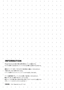 (C74) [Orange Chocolat (Kazuki Hiyori)] Ryuusei Aien (Sangokushi Taisen) - page 23