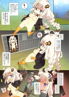 (VOICEROID MARCH 3) [Dr.VERMILION (Petenshi)] Echi Echi Minecraft (VOICEROID, Minecraft) - page 3