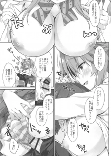 (C95) [Dragon Kitchen (Sasorigatame)] Ore to Tamamo to Homeroom (Fate/Extra) - page 8
