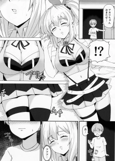 (C95) [Tipoplaza (Tipo)] LITTLE BLUE (Mirai Akari) - page 6