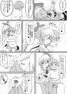 (C95) [Tipoplaza (Tipo)] LITTLE BLUE (Mirai Akari) - page 8