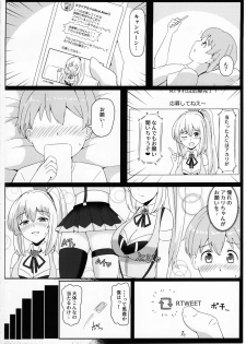 (C95) [Tipoplaza (Tipo)] LITTLE BLUE (Mirai Akari) - page 3