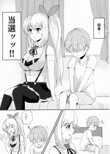 (C95) [Tipoplaza (Tipo)] LITTLE BLUE (Mirai Akari) - page 4
