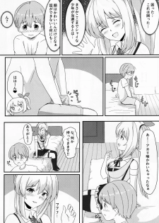 (C95) [Tipoplaza (Tipo)] LITTLE BLUE (Mirai Akari) - page 5