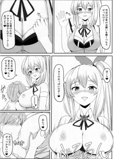 (C95) [Tipoplaza (Tipo)] LITTLE BLUE (Mirai Akari) - page 9