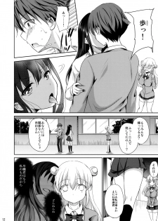 (C88) [Consava (Himeno Komomo)] Sore wa Zankoku na Akuma no Mitsu (2) - page 11