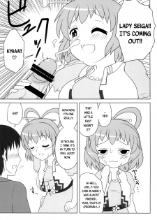 [Oreichigo (Yukino F Iwasuke)] Nyan Nyan shimasho! | Let's Masturbate Together! (Touhou Project) [Digital] [English] [EHCOVE] - page 6