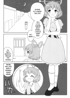 [Oreichigo (Yukino F Iwasuke)] Nyan Nyan shimasho! | Let's Masturbate Together! (Touhou Project) [Digital] [English] [EHCOVE] - page 2