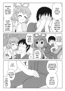 [Oreichigo (Yukino F Iwasuke)] Nyan Nyan shimasho! | Let's Masturbate Together! (Touhou Project) [Digital] [English] [EHCOVE] - page 4